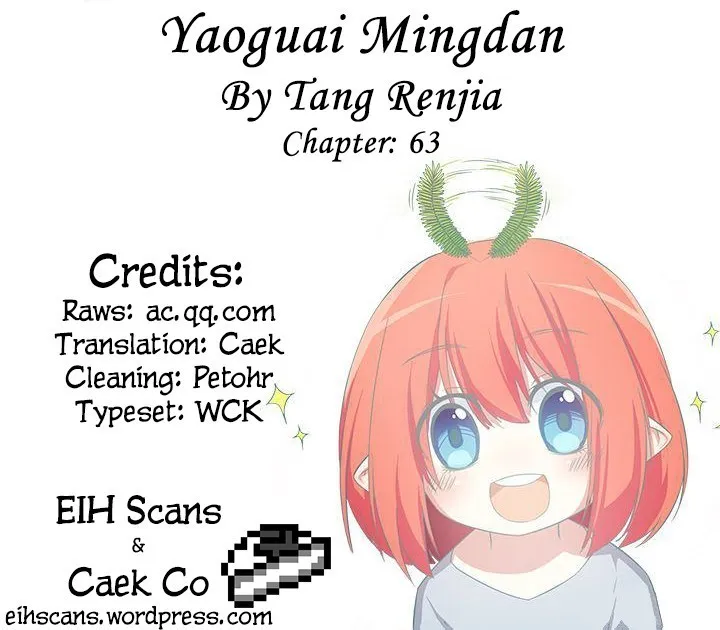 Yaoguai Mingdan - Monster List Capítulo 63 en Línea - página 1