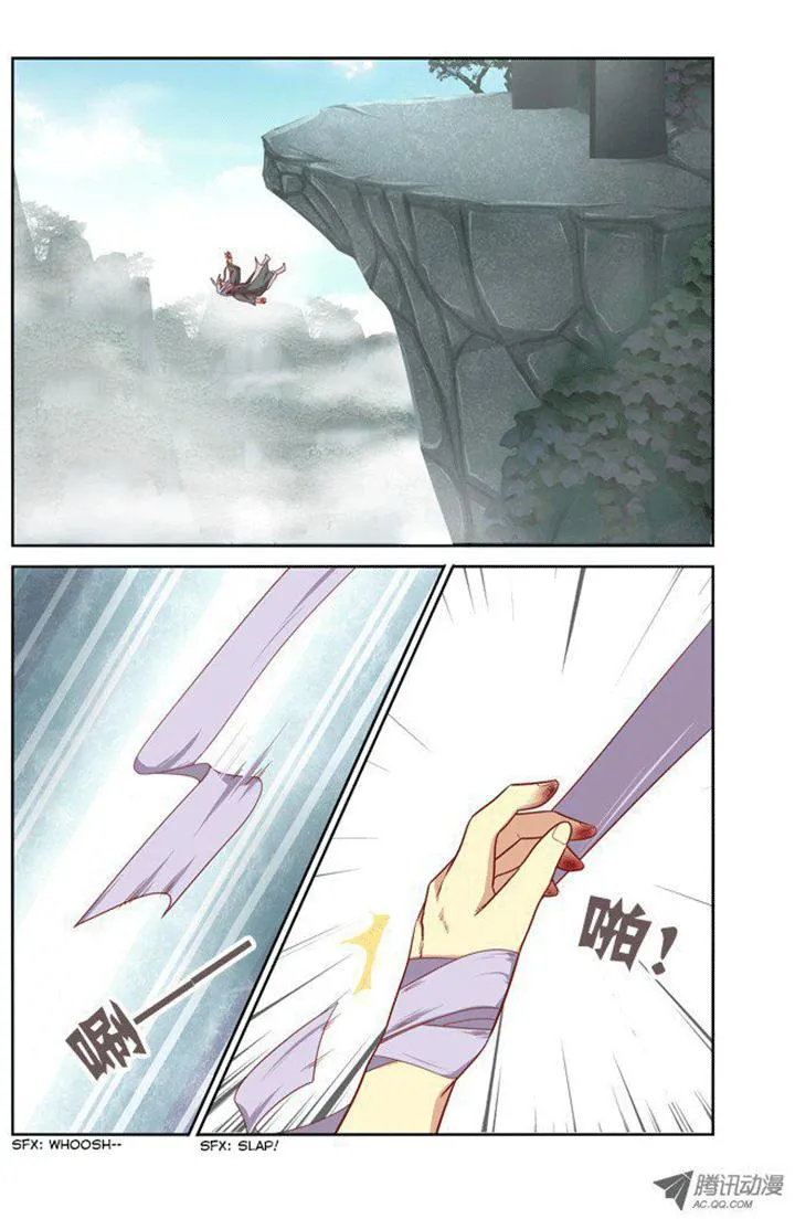 Yaoguai Mingdan - Monster List Capítulo 63 en Línea - página 3