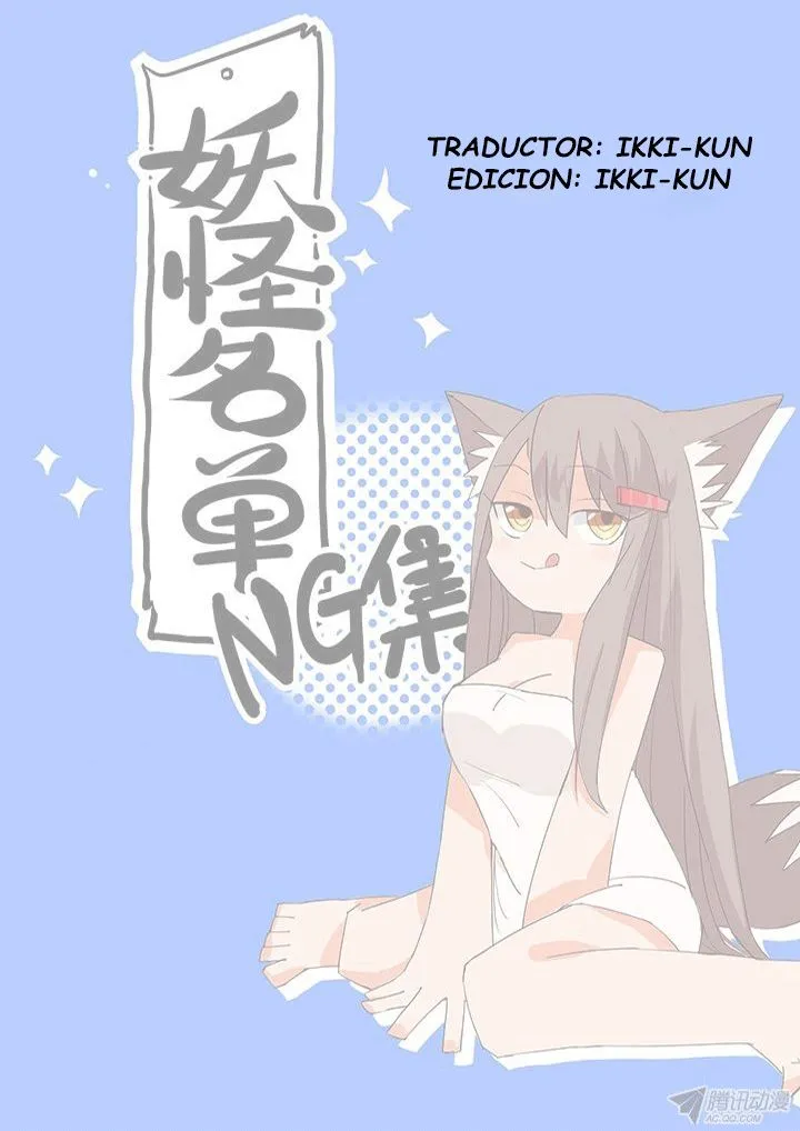 Yaoguai Mingdan - Monster List Capítulo 72 en Línea - página 11