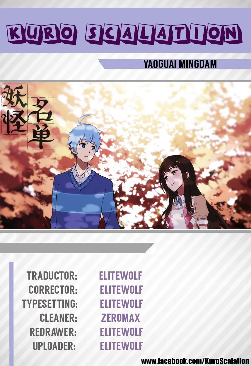 Yaoguai Mingdan - Monster List Capítulo 80 en Línea - página 1