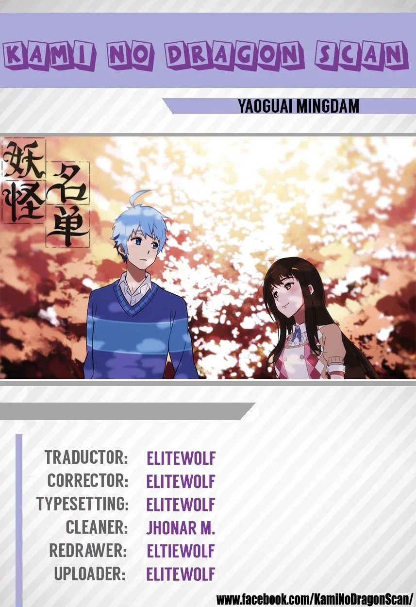 Yaoguai Mingdan - Monster List Capítulo 89 en Línea - página 1