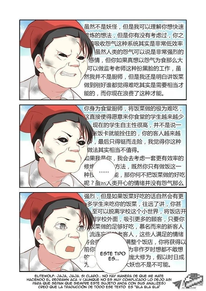 Yaoguai Mingdan - Monster List Capítulo 91 en Línea - página 4