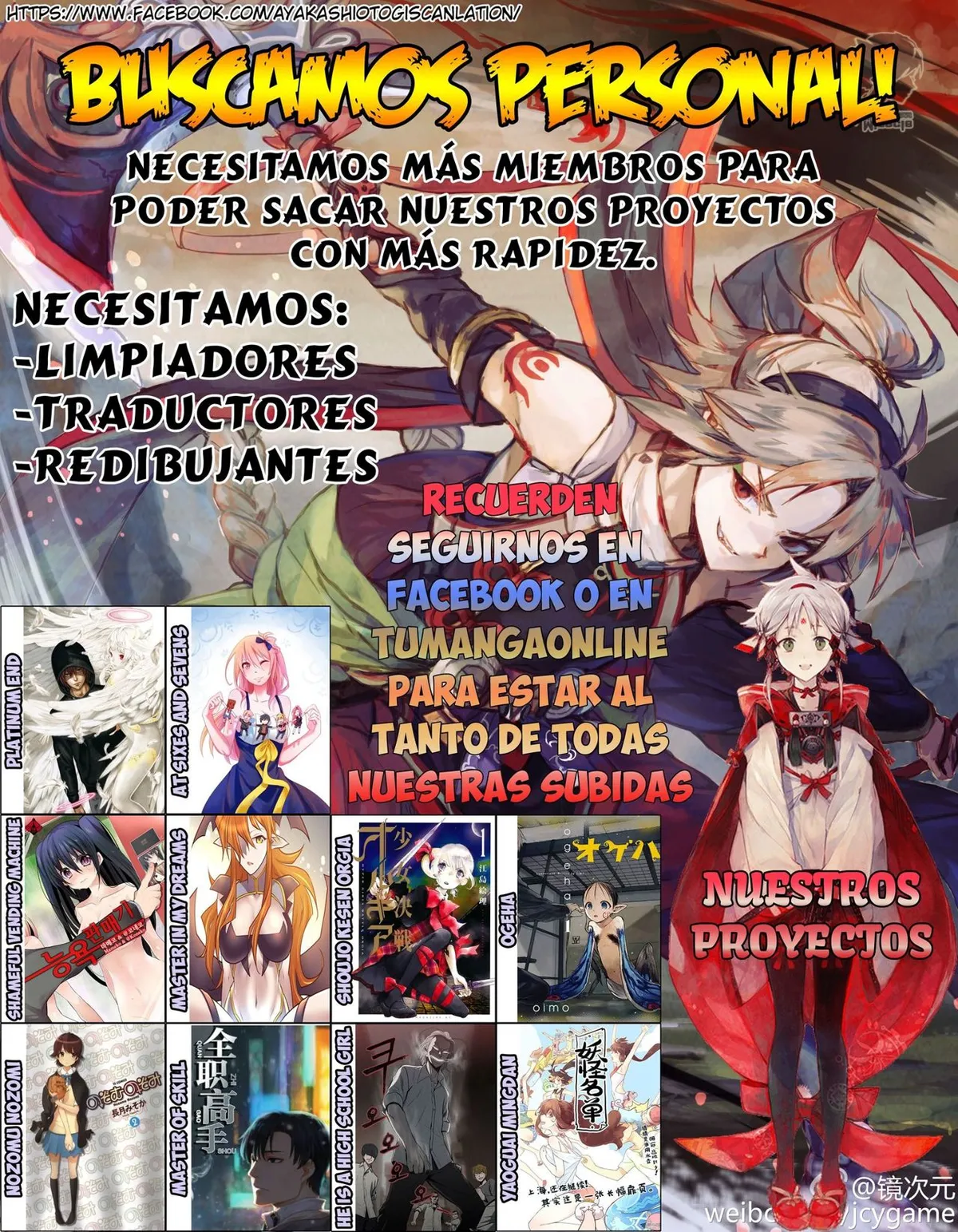 Yaoguai Mingdan - Monster List Capítulo 92 en Línea - página 12