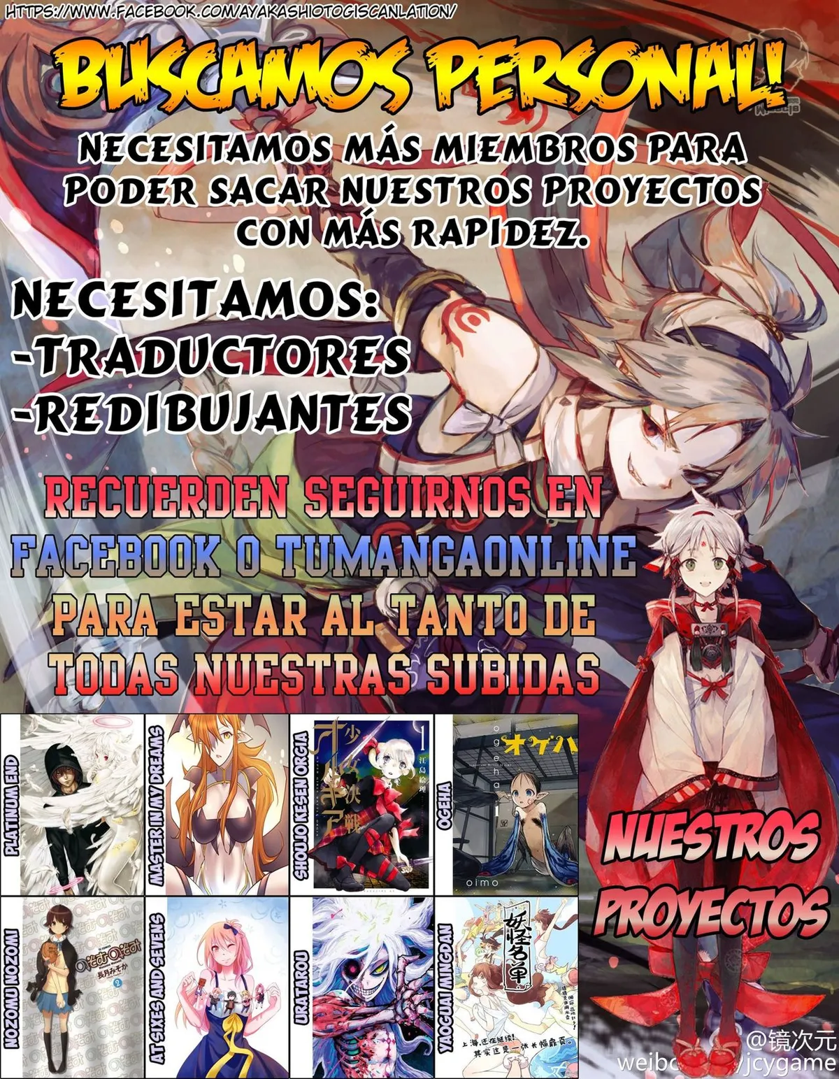 Yaoguai Mingdan - Monster List Capítulo 97 en Línea - página 10