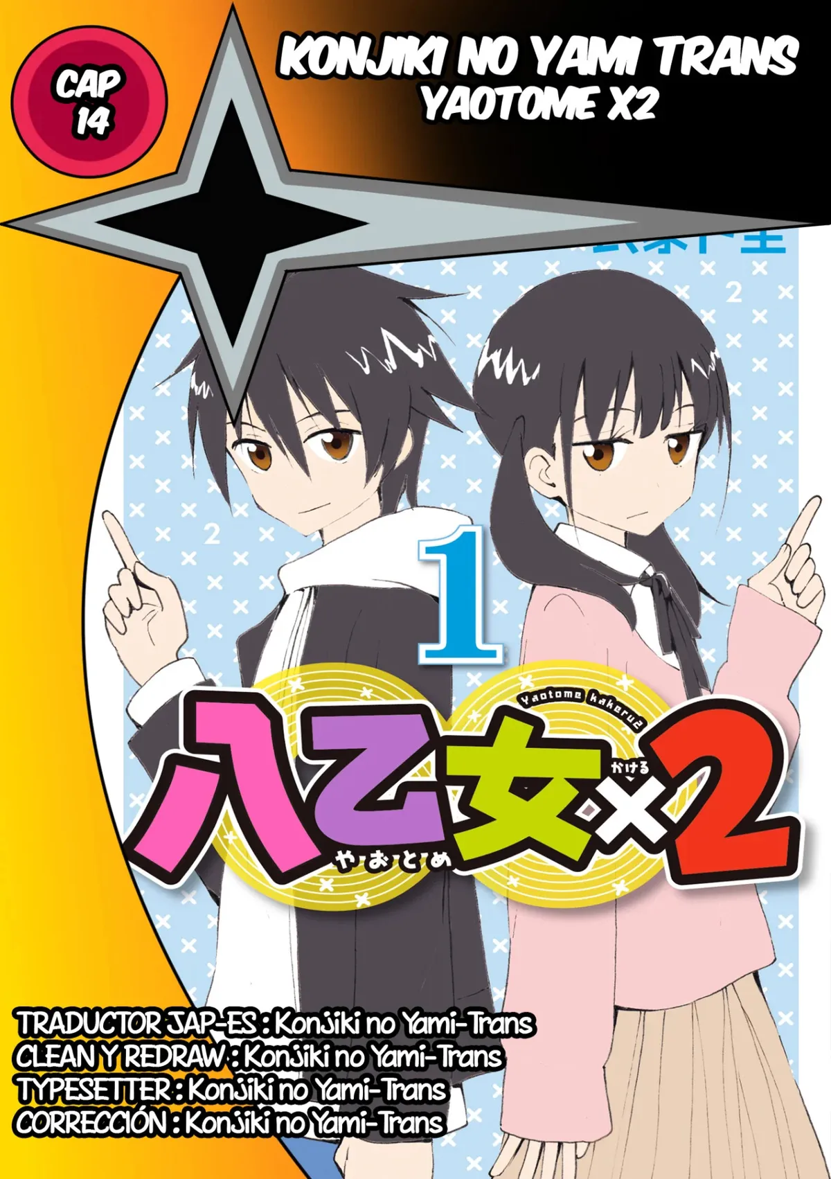 Yaotome X2 Capítulo 14 en Línea - página 1