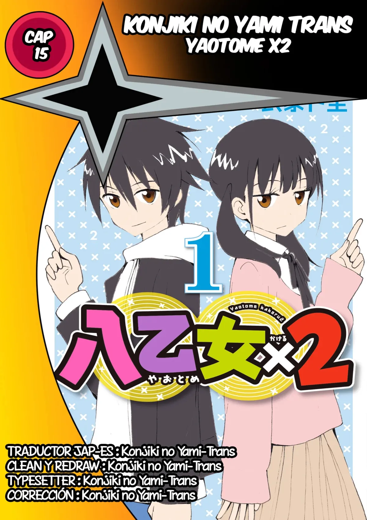 Yaotome X2 Capítulo 15 en Línea - página 1