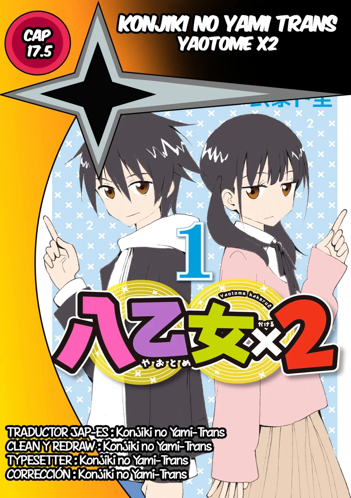 Yaotome X2 Capítulo 17.5 en Línea - página 1