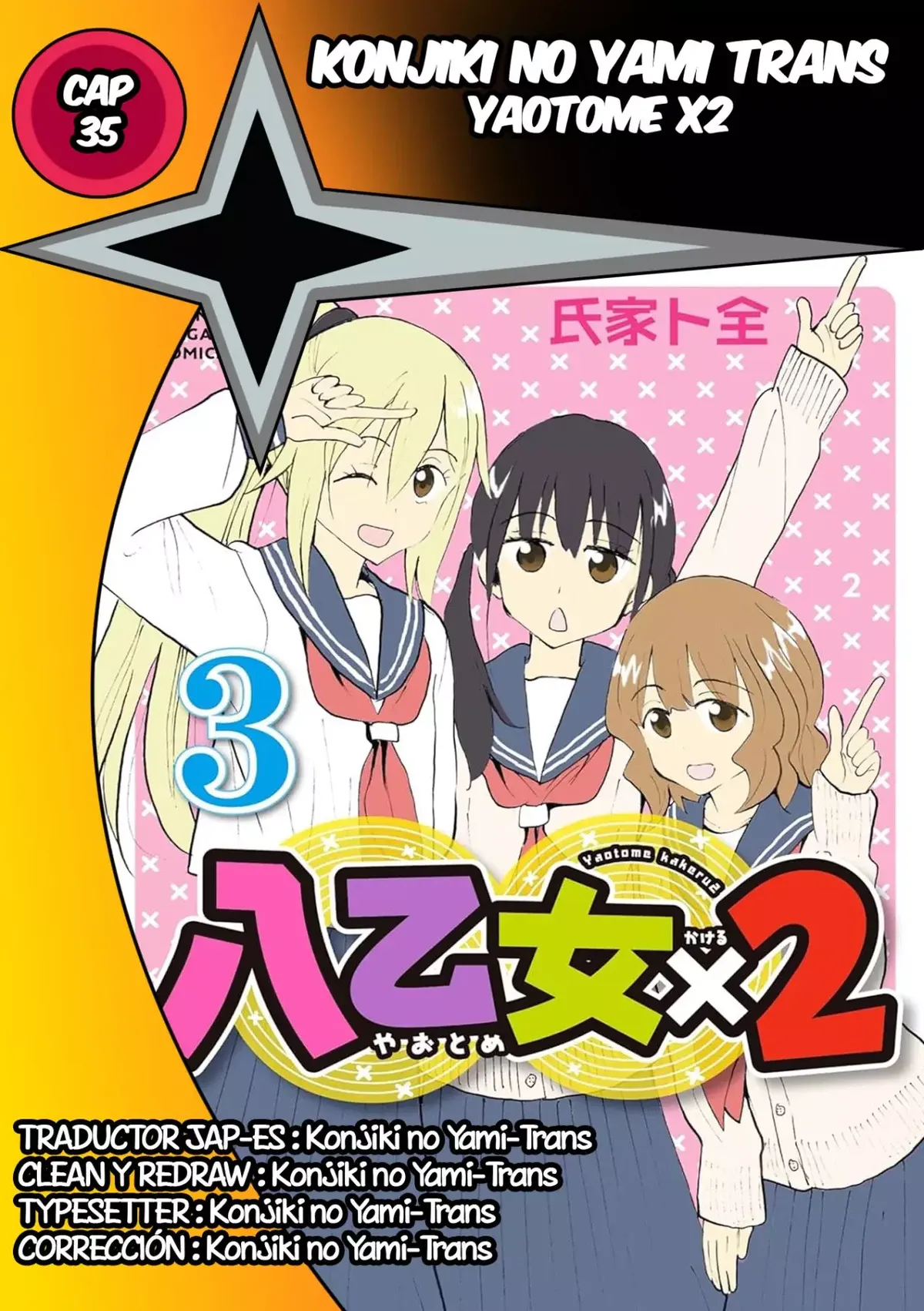 Yaotome X2 Capítulo 35 en Línea - página 1