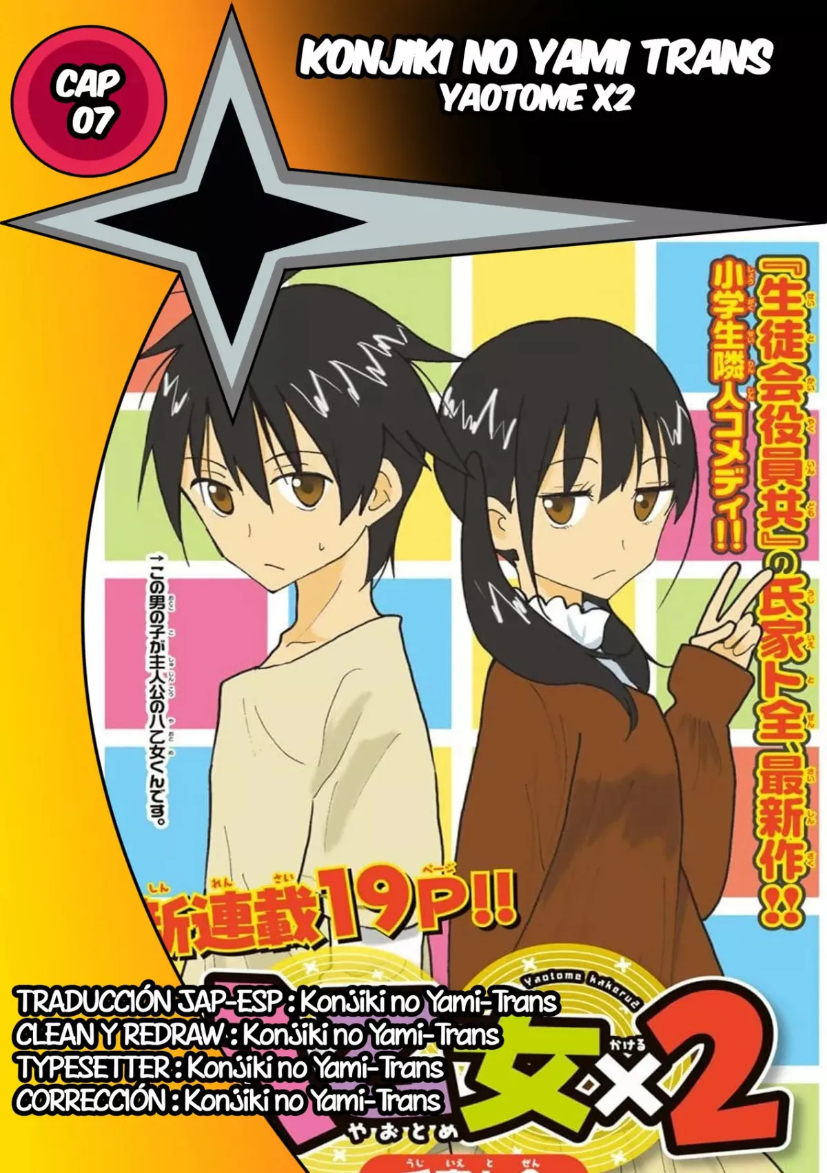 Yaotome X2 Capítulo 7 en Línea - página 1