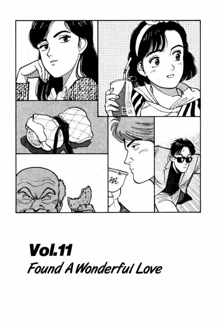 Yawara! Capítulo 11 en Línea - página 1