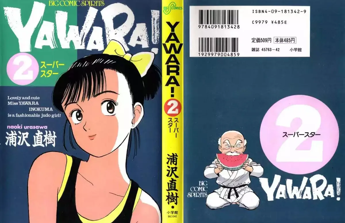 Yawara! Capítulo 12 en Línea - página 1