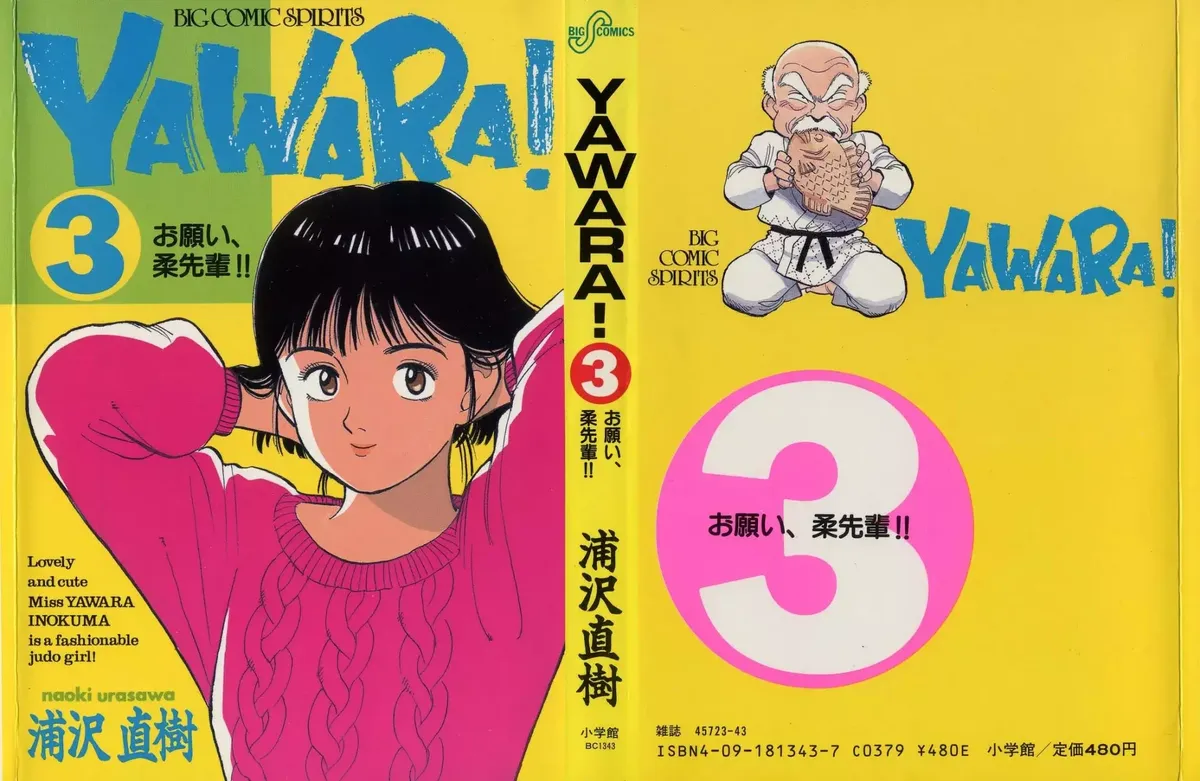 Yawara! Capítulo 23 en Línea - página 1