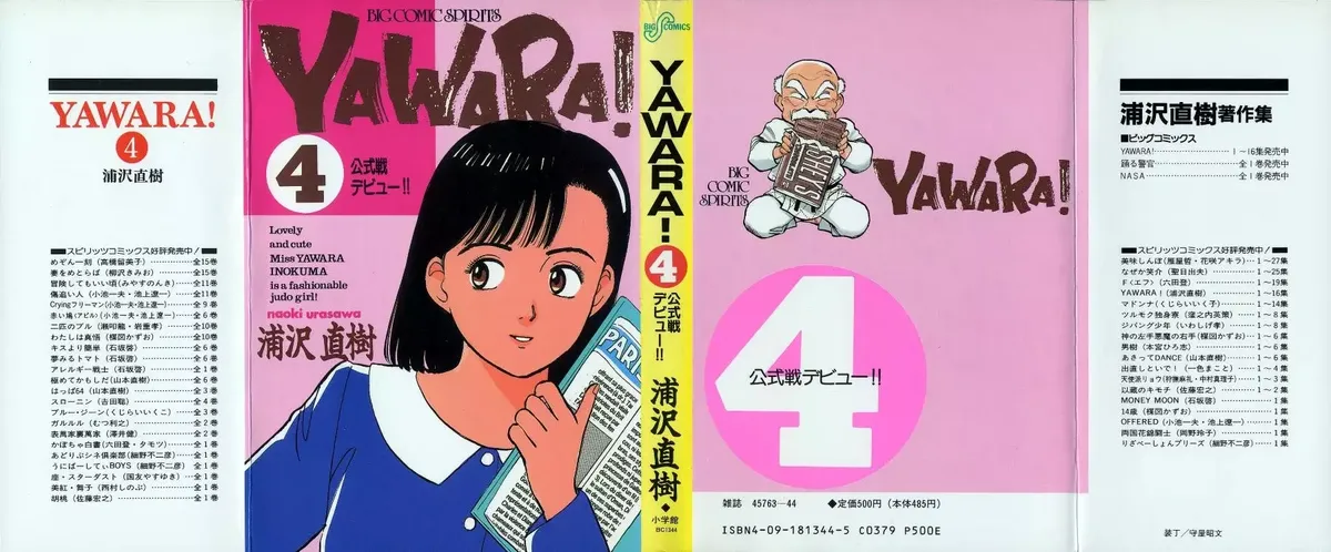 Yawara! Capítulo 34 en Línea - página 1