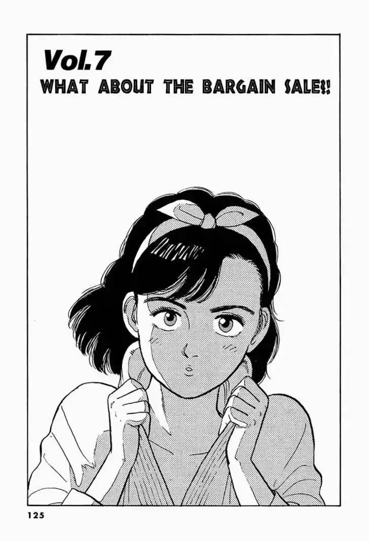 Yawara! Capítulo 7 en Línea - página 1