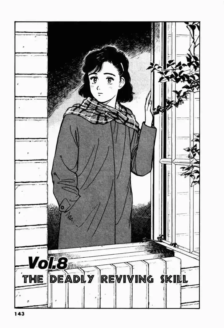 Yawara! Capítulo 8 en Línea - página 1