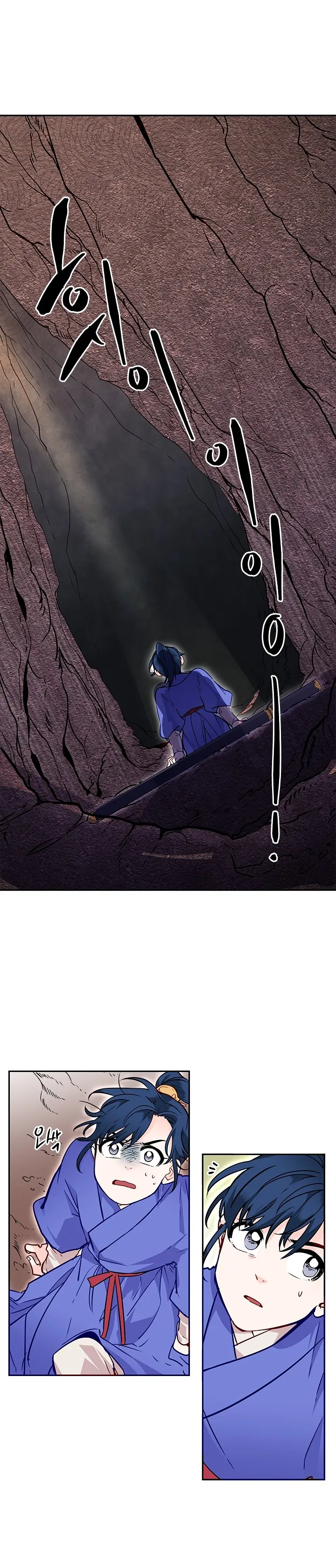 Yeon Lok Heun Capítulo 10 en Línea - página 9