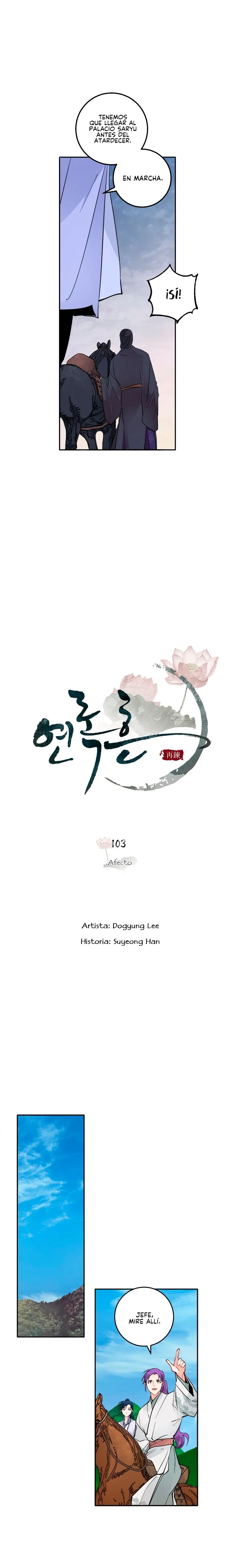 Yeon Lok Heun Capítulo 103 en Línea - página 6