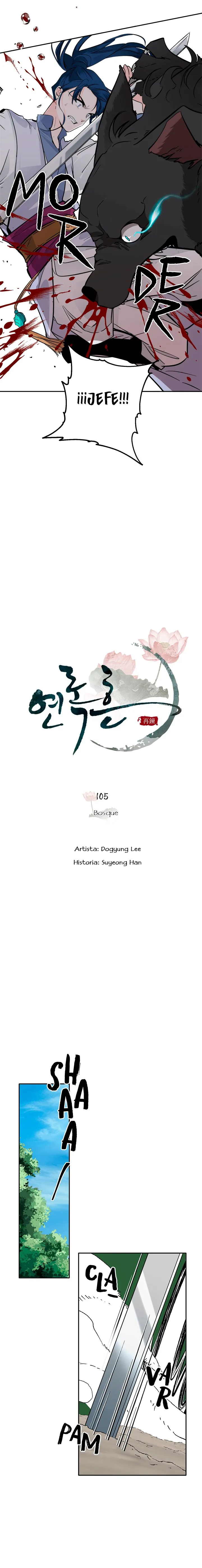 Yeon Lok Heun Capítulo 105 en Línea - página 7