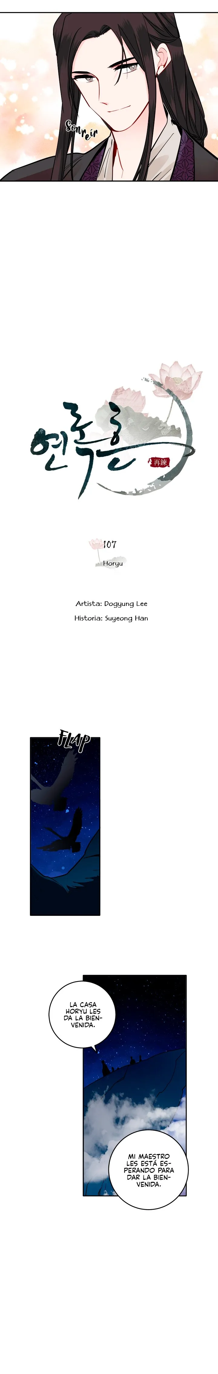 Yeon Lok Heun Capítulo 107 en Línea - página 6