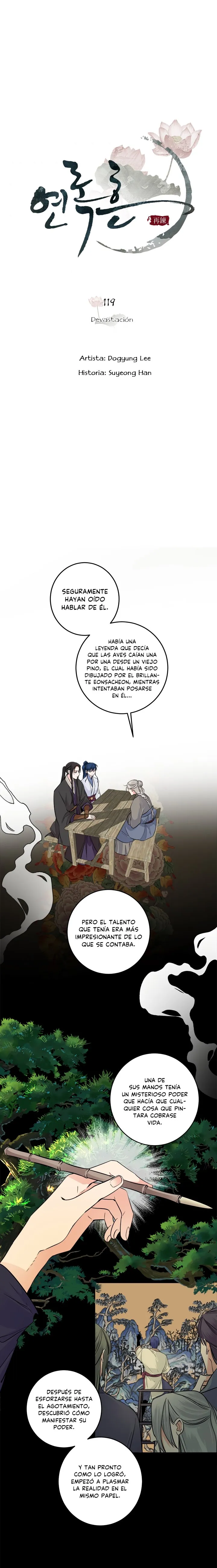 Yeon Lok Heun Capítulo 119 en Línea - página 7