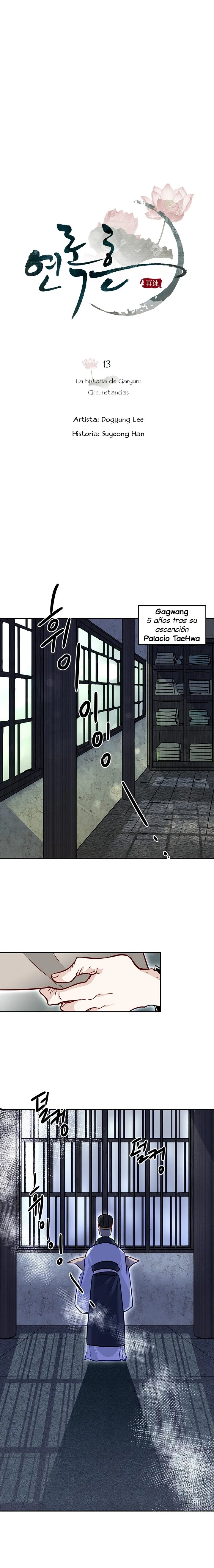 Yeon Lok Heun Capítulo 13 en Línea - página 3