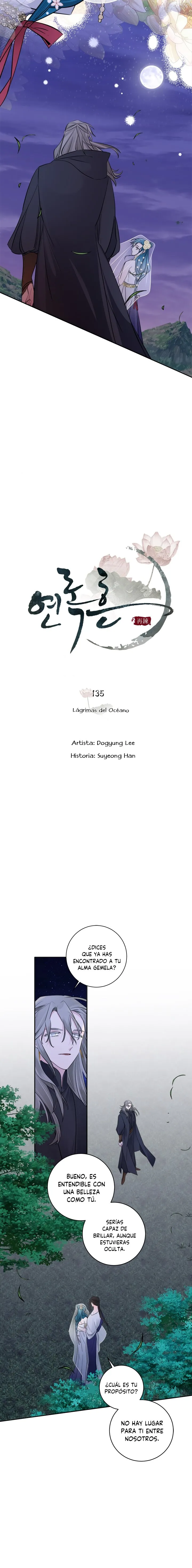 Yeon Lok Heun Capítulo 135 en Línea - página 12