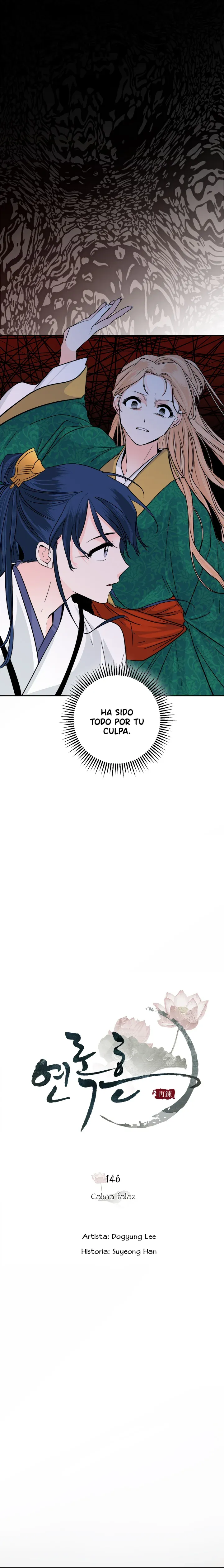 Yeon Lok Heun Capítulo 146 en Línea - página 4