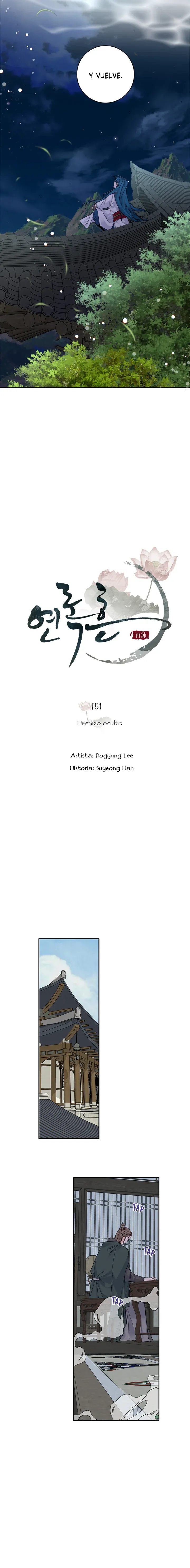 Yeon Lok Heun Capítulo 151 en Línea - página 13