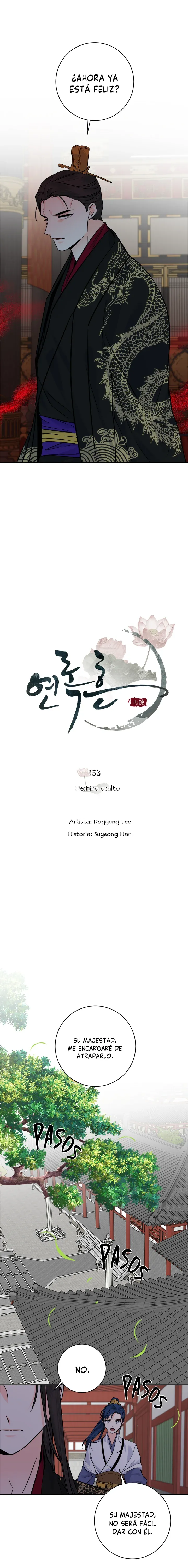 Yeon Lok Heun Capítulo 153 en Línea - página 11