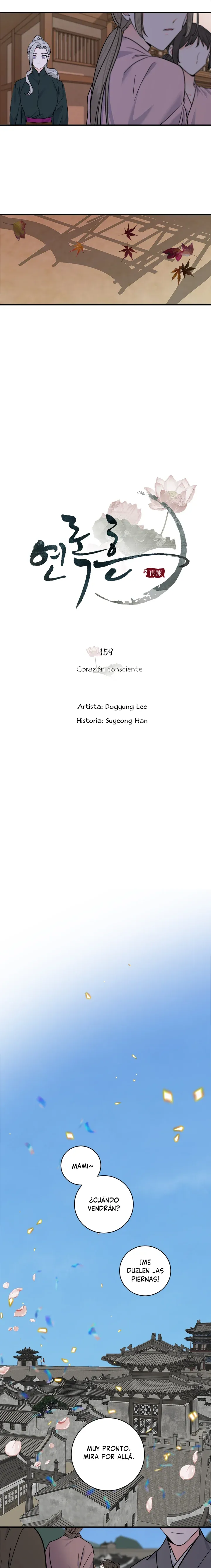 Yeon Lok Heun Capítulo 159 en Línea - página 14