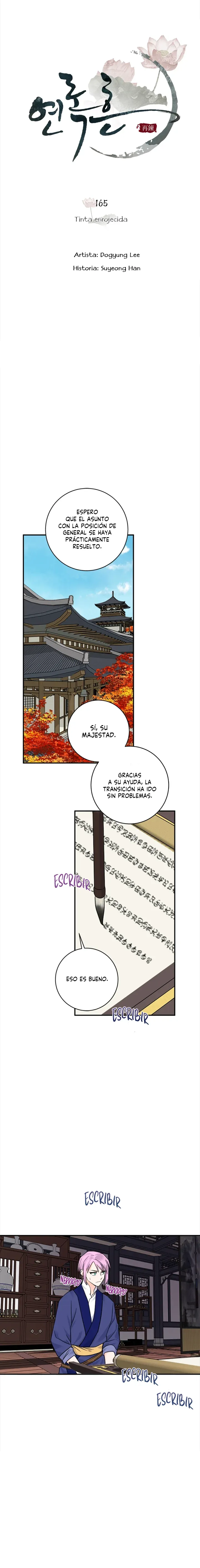 Yeon Lok Heun Capítulo 165 en Línea - página 7