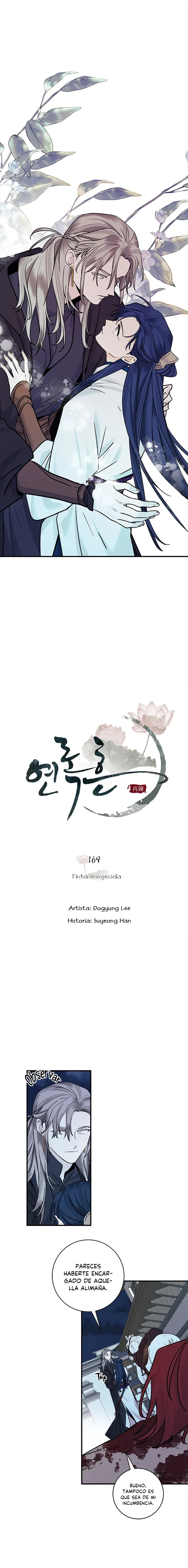 Yeon Lok Heun Capítulo 169 en Línea - página 7