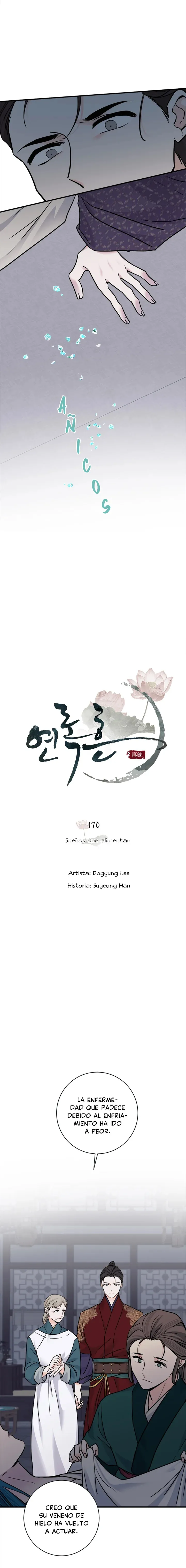 Yeon Lok Heun Capítulo 170 en Línea - página 5