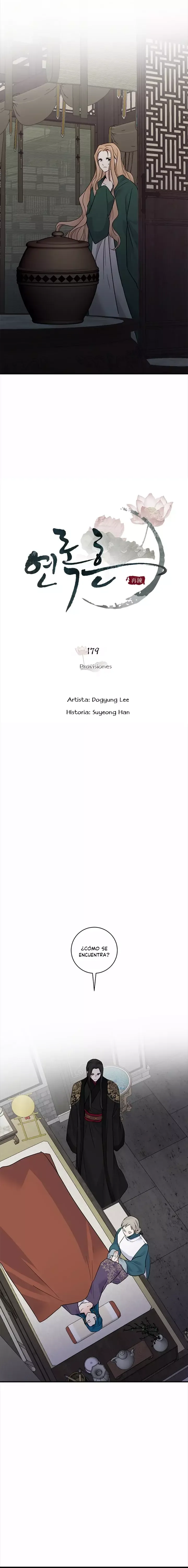Yeon Lok Heun Capítulo 179 en Línea - página 6