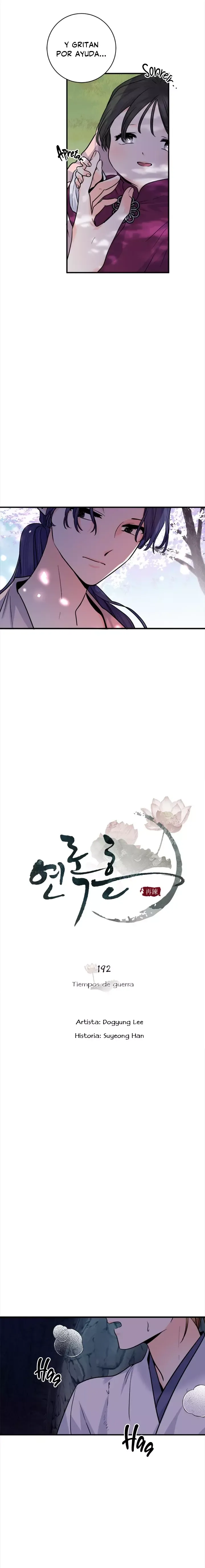 Yeon Lok Heun Capítulo 192 en Línea - página 10