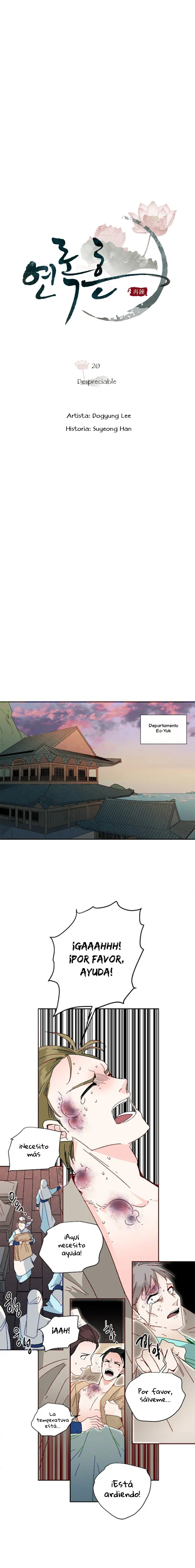 Yeon Lok Heun Capítulo 20 en Línea - página 11