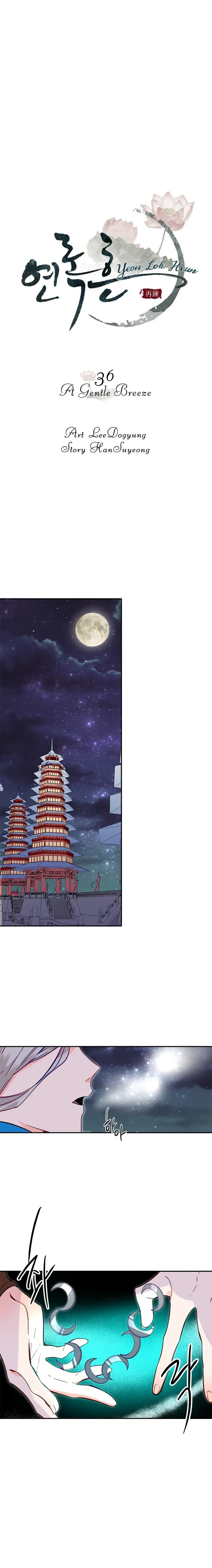 Yeon Lok Heun Capítulo 36 en Línea - página 2