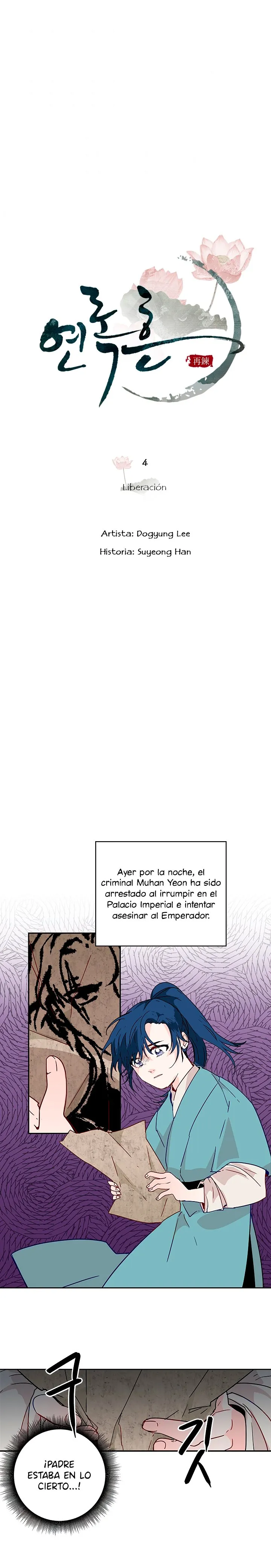 Yeon Lok Heun Capítulo 4 en Línea - página 17