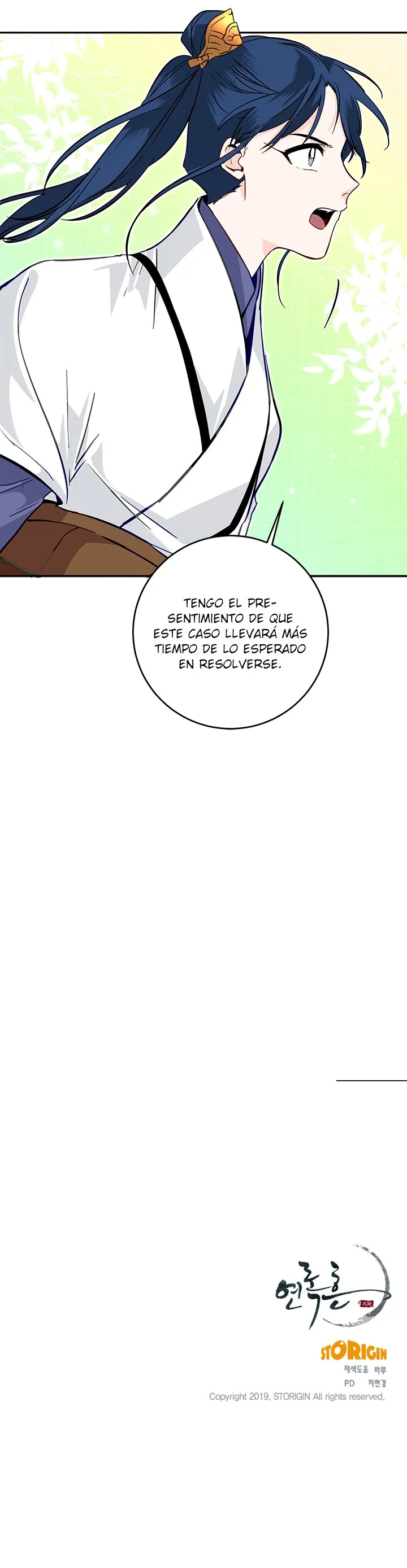Yeon Lok Heun Capítulo 42 en Línea - página 16