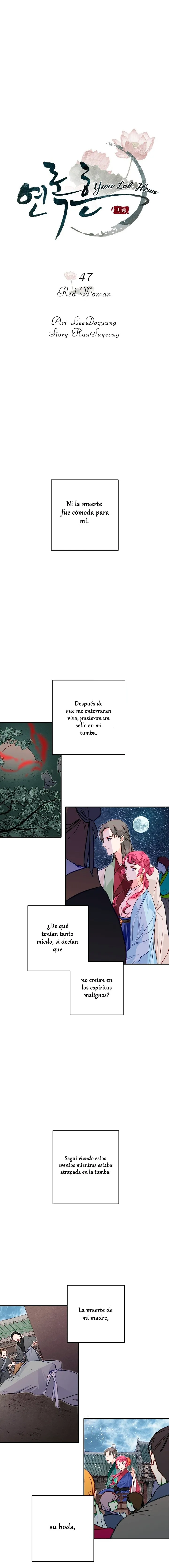 Yeon Lok Heun Capítulo 47 en Línea - página 4