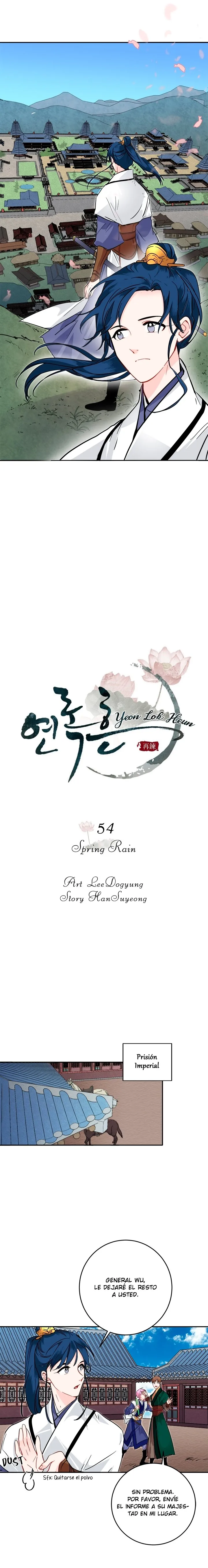 Yeon Lok Heun Capítulo 54 en Línea - página 6