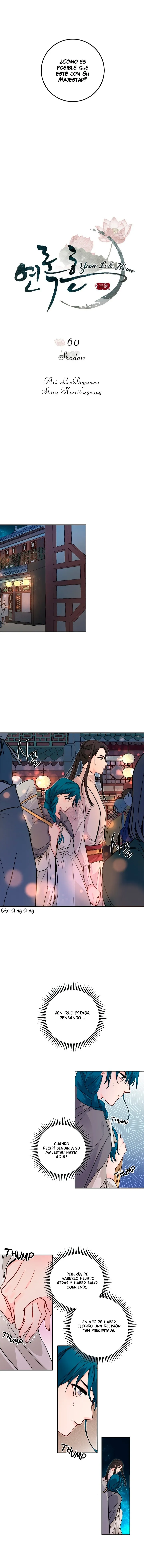 Yeon Lok Heun Capítulo 60 en Línea - página 8
