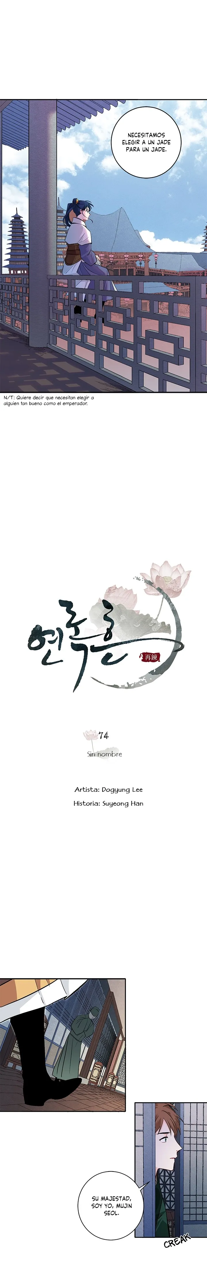 Yeon Lok Heun Capítulo 74 en Línea - página 7