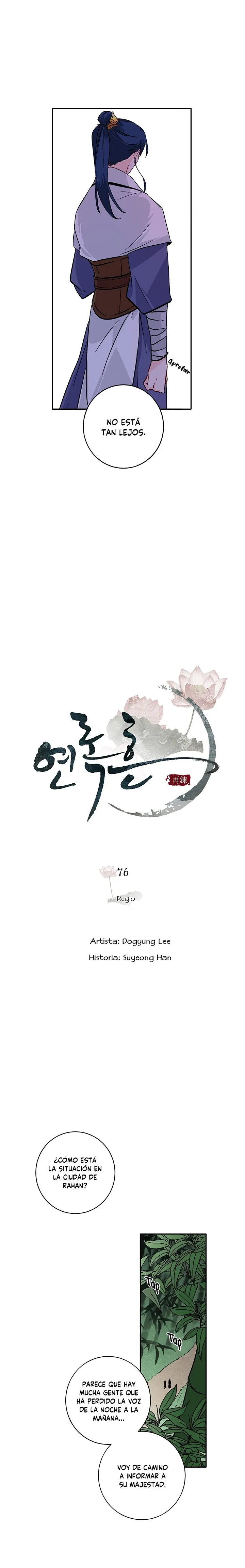 Yeon Lok Heun Capítulo 76 en Línea - página 4