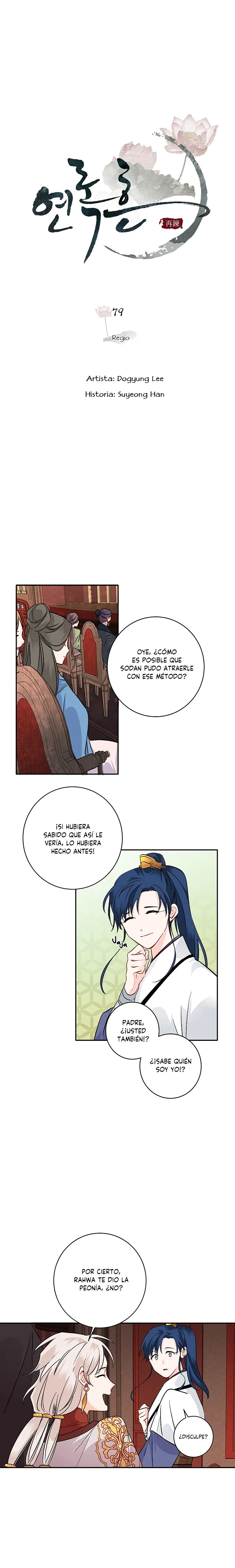 Yeon Lok Heun Capítulo 79 en Línea - página 14