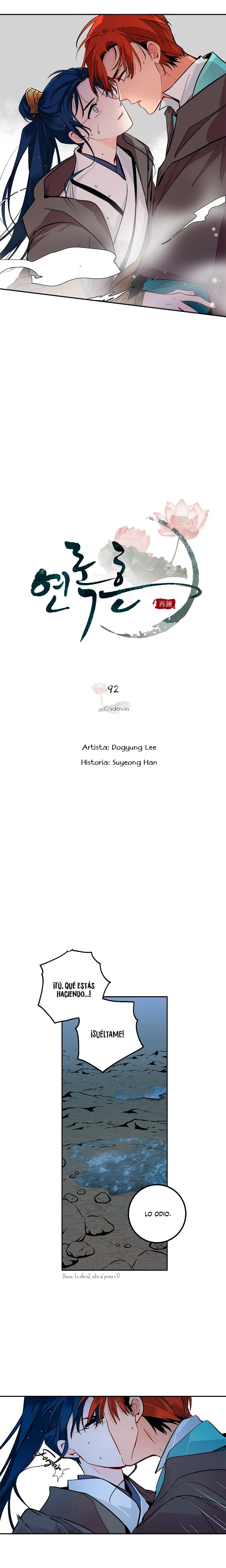 Yeon Lok Heun Capítulo 92 en Línea - página 4