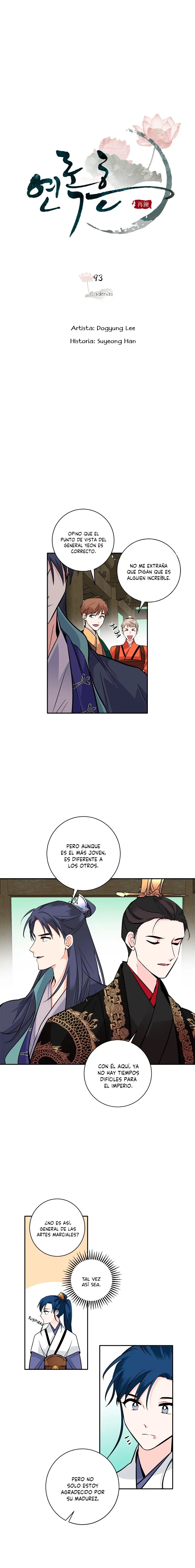Yeon Lok Heun Capítulo 93 en Línea - página 5