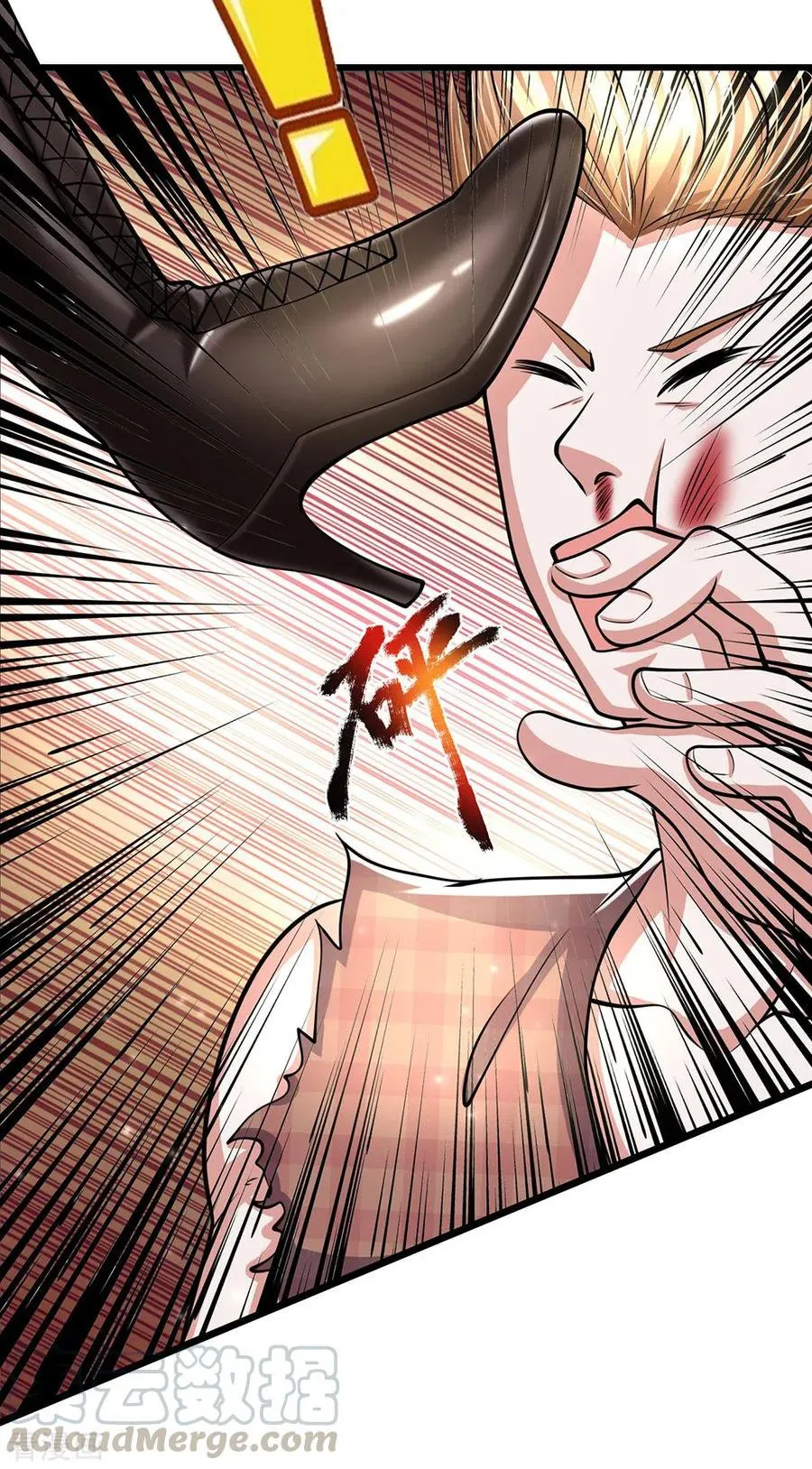 ¡Yerno Abandonado! Capítulo 58 en Línea - página 5