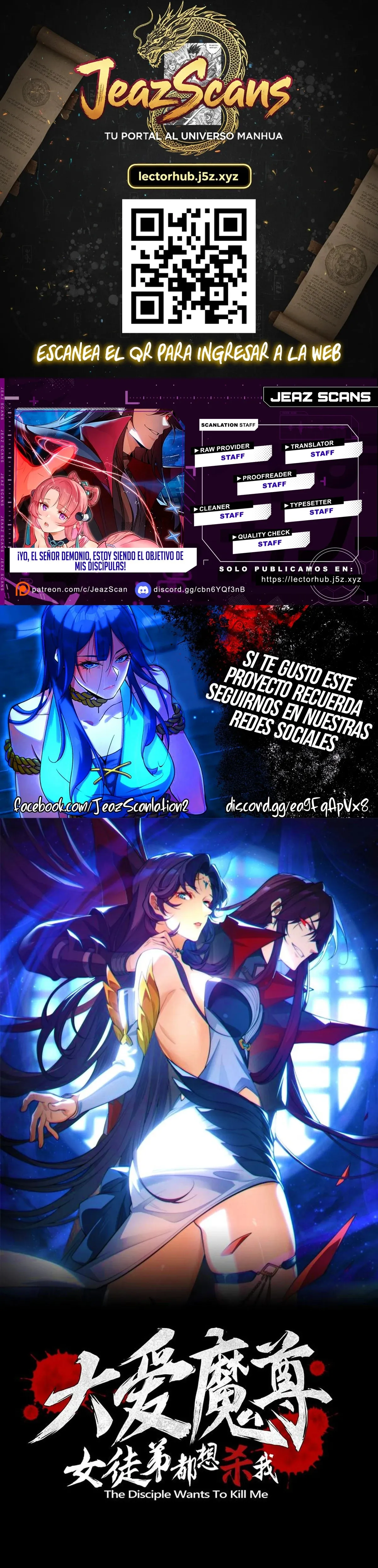 ¡Yo, el Señor Demonio, estoy siendo el objetivo de mis discípulas! Capítulo 107 en Línea - página 1