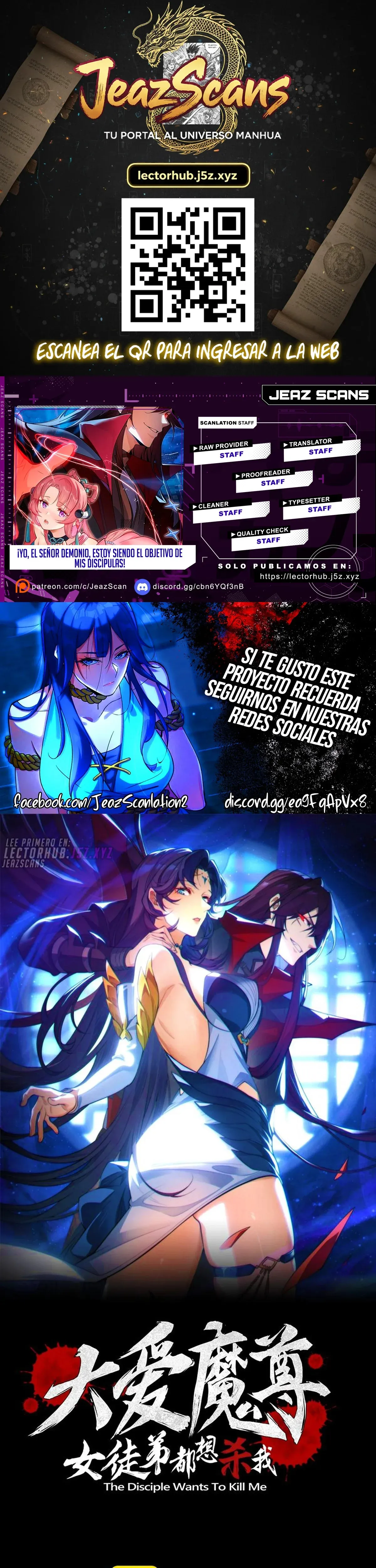 ¡Yo, el Señor Demonio, estoy siendo el objetivo de mis discípulas! Capítulo 109 en Línea - página 1